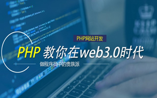 资兴 mongo排序sort,php如何按顺序排列数组？